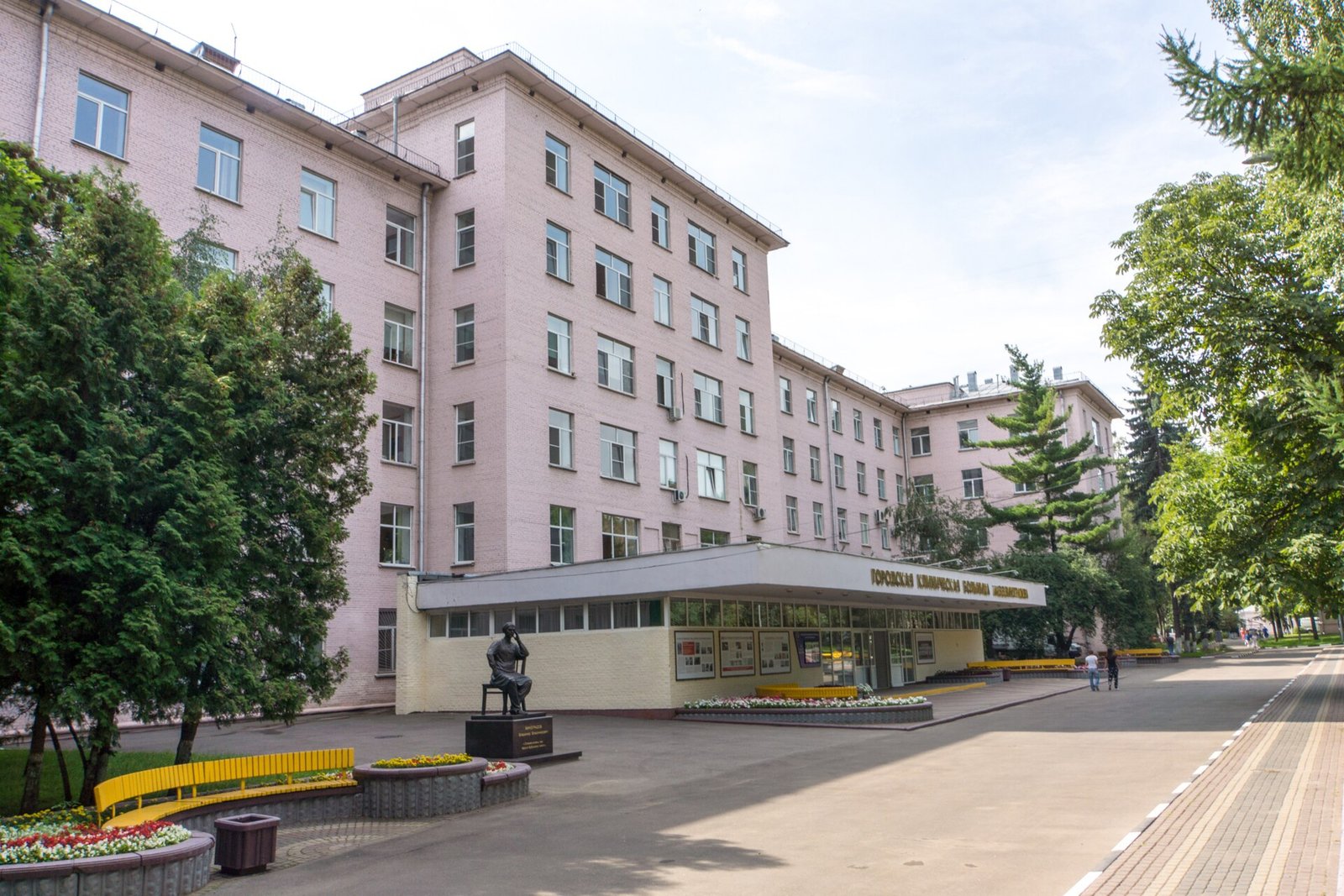 RUDN üniversite kliniği ana bina