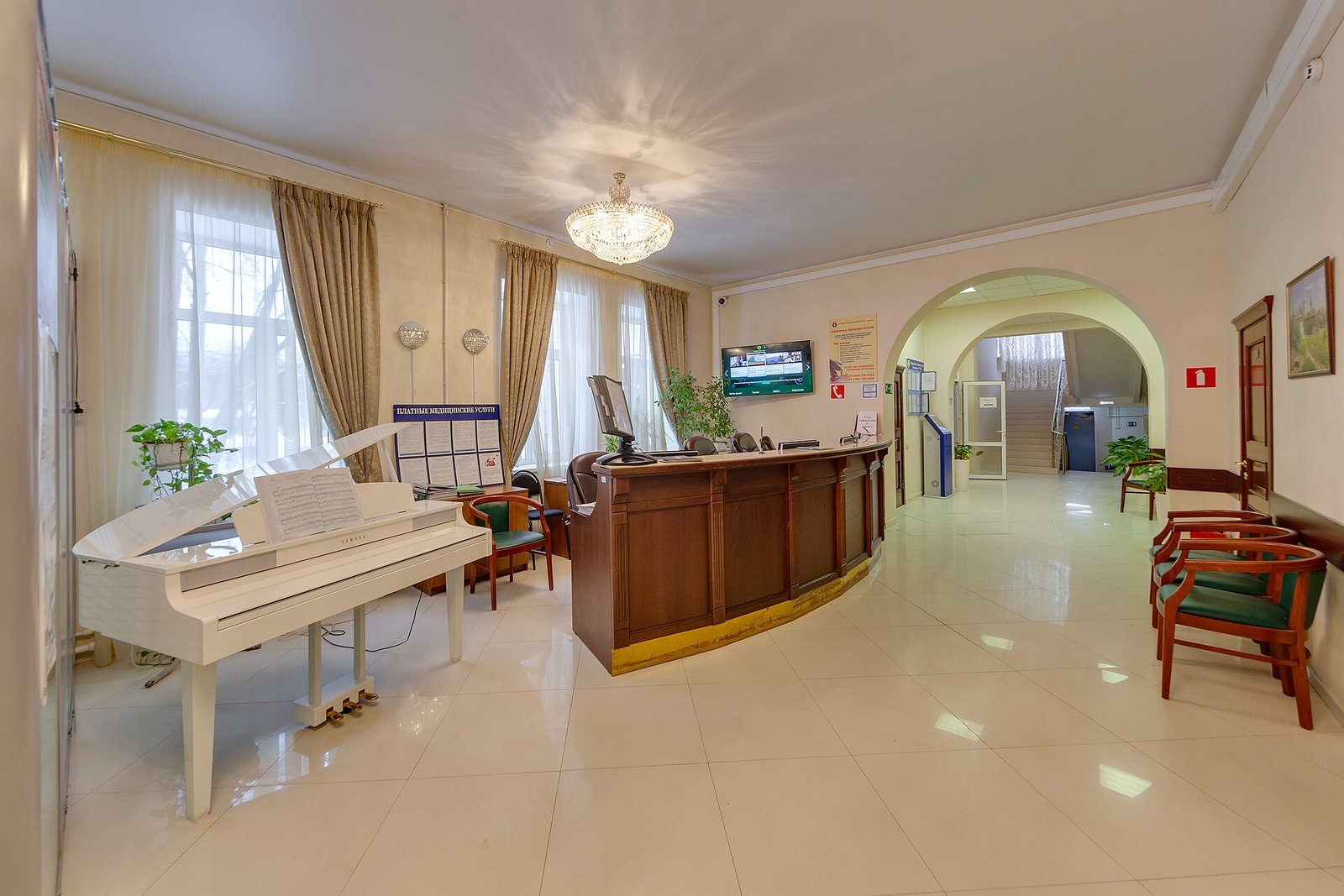 RUDN Üniversitesi klinik tanı birimi, Moskova